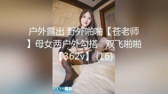 【破解摄像头】医院妇科检查，美女悠闲的玩着手机医生出去了一下她看着手机小手抚摸着逼逼情不自禁自慰起来