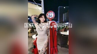 【专约老阿姨】嫩妹嫩妹3000外围女神场，清纯校园风，甜美乖巧身姿曼妙，超清画质收藏版