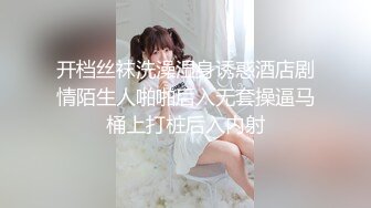 ✿御姐女王调教✿套路直播〖娇娇〗脚踩咀嚼物踩踏闻舔船袜，多种刺激玩法SM调教，猎奇极品