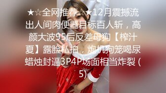 露脸才是王道 公司性感女同事 极品大长腿开档黑色 魔鬼身材白虎粉逼 多体位蹂躏爆草 美腿尤物极度淫骚