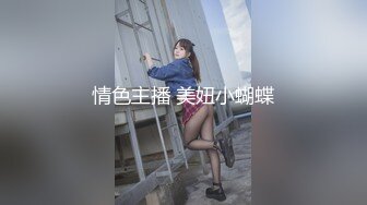 【极品性爱泄密】约炮极品02年双马尾萝莉主播 蜜桃美臀后入怼着操 双洞齐插 专注爆菊内射