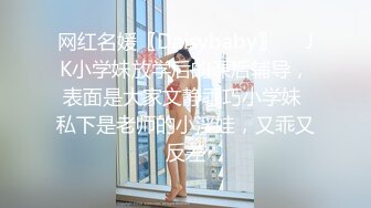 上海富商PUA胖叔叔微撩有男友的中韓混血嬌小美女酒店開房啪啪啪 無套內射留下滾燙的精液 1080P高清原版