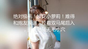 两个中缅混血00后妹纸开车户外车震 上车空间小两妹子操不开 下车翘美臀轮着干