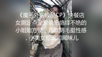 这是你心中渴望的女神吗 吃鸡 啪啪 无毛鲍鱼被抠的淫水狂喷 淫叫不停