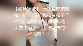 【新片速遞】  ✨【Stripchat】超白皙风尘气骚媚女主播「wumeinv」肥臀少妇白浆涂抹满穴湿润高潮屁眼一张一翕[1.52M/MP4/1:19:02]