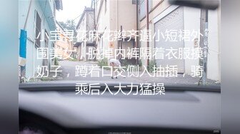 海神“我的表妹是个舞蹈老师”乱伦日记~打王者吃鸡巴颜射旗袍无内逛商场极度反差