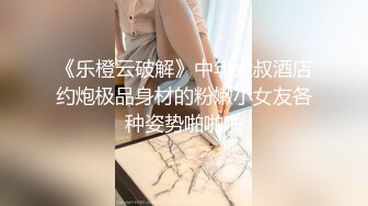 【新片速遞 】[AI明星换脸] 杨颖Angelabay 性感白丝为你服务 白丝网状好似婚纱，看着有味道了 [311.82M/MP4/00:08:26]