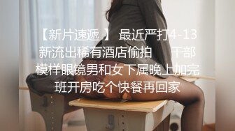 无套后入学妹呀