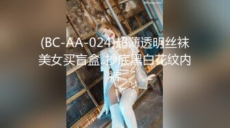 【新片速遞】 探花李寻欢下海拍黄片新作❤️趁姐姐出差清纯小姨子偷上姐夫的床 -十万网红美女 美酱