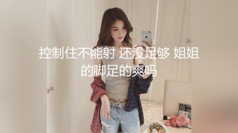 骚货女教师-3p调教中