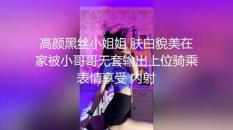 硬核媚黑！上海留学生极品BBC崇黑讨黑sprtp三黑二女激情五P，黑驴屌无套一步到胃白浆泛滥，多么耐操的女人也得臣服