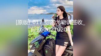 【新片速遞】  地铁站一路跟踪抄底JK裙美女❤️竟然没有穿内裤粉嫩的鲍鱼尽情的展示