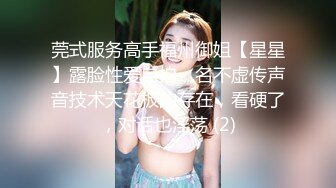 露脸黑丝情趣小美女，道具抽插无毛骚穴激情啪啪，惨遭各种蹂躏，表情好骚呻吟可射