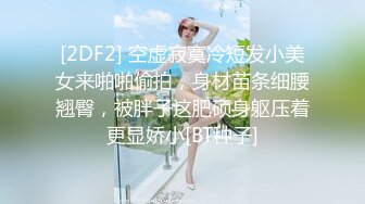 【全網推薦】【稀缺資源】網癮少女做著愛玩著王者榮耀 外表清純原來內心風騷無比～高清原版