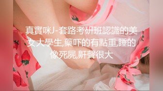 【新片速遞】  《顶级尤物✌重磅分享》极品九头身拜金名媛网红反差女神【佳多饱】手动去重☀️全网最全视图集~不解释~懂得都懂~顶流