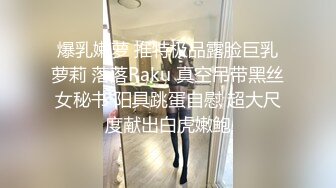 少女黄播,怕家人发现