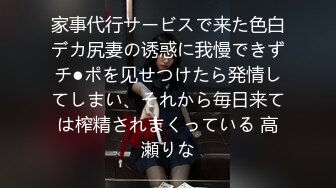 高颜值气质白衣妹子啪啪洗完澡舔弄口交后入抽插大力猛操