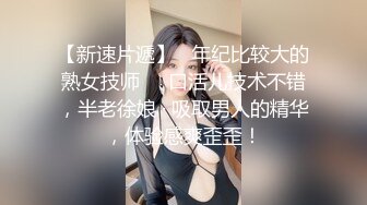 高级酒店瘦小援交女被干的太狠下床逃跑,真漂亮