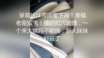 1500元半夜足疗店撩少妇买钟到宾馆开房啪啪假鸡巴搞得人家喊疼