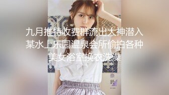 【抖音巨乳】网红李雅 最新粉丝淫乱聚会 首次5p解禁 全是人，强烈推荐