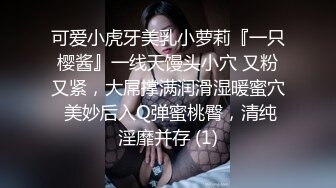  户外勾搭农村夫妻换妻4P啪啪，黑丝高跟诱惑交大鸡巴舔逼，让大哥从拖拉机上爆草车震