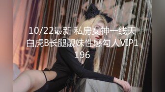 【全程高能】当着女友面操闺蜜，女友一会出来偷看一下，最后还内射帮忙递纸巾