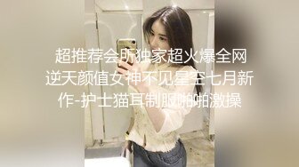 真实勾搭大奶骚逼黑丝少妇3P，两个猛男不是对手，肉棒差点被骚少妇坐断了