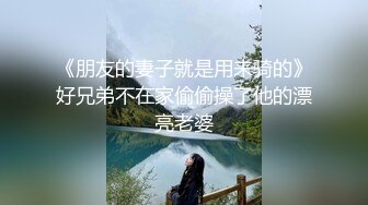 商场女厕偷拍肉丝高跟熟女保养的还不错的小肥B