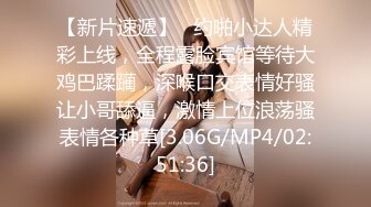 STP22246 众筹购得摄影大师上层诱人作品【三位美女模特办公OL制服诱惑搔首弄姿脱光一一展示性感撩人女肉体】