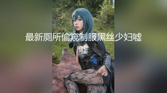 最新商城偷窥三位高颜值美眉嘘嘘