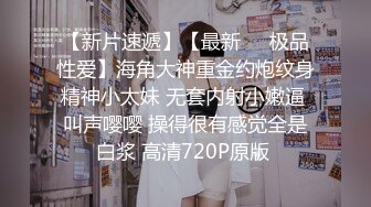 Al&mdash;张天爱女仆装玩具玩弄