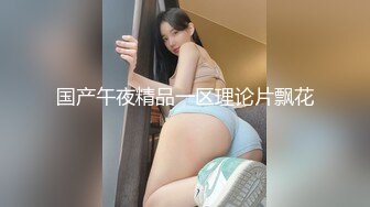 约操白领少妇