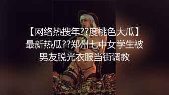 两个少妇酒店啪啪，舔弄边操边摸两个轮着大力猛操