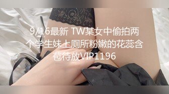 唯美诱人推油打炮天然美乳金发美女被男技师抹油抠出高潮大肉棒