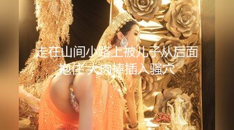 牛B大神潜入大型商场偷拍多位美女尿尿各种美鲍完美呈现~1