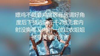 磨人的小妖精露脸给小哥舔着鸡巴骚逼就流淫水真骚啊