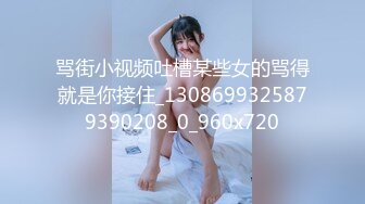 【新速片遞】  【最强❤️乱伦鬼父】海角老淫✨萝莉女儿的生活假期三件事 一吃饭二睡觉三肏穴 被窝里偷吃肉棒 稚嫩白虎穴窒息上头 白浆泛滥