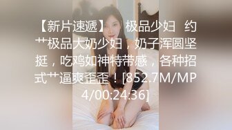 美体会所盗摄二个闷骚型白领美少妇全身激光脱毛全过程