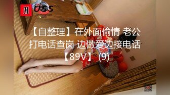 十月最新流出 魔手外购精品厕拍 美术学院女厕后拍反差婊短裙眼镜学妹下面毛茸茸的