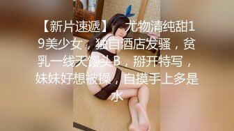 西安雁塔性感女P友