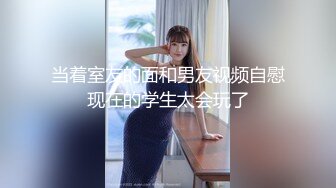 【新速片遞】  莱莱仙女黑丝女仆装性感诱惑，深夜发骚全程露脸魅惑十足，听狼友指挥淫声荡语不断，揉奶抠逼特写展示水好多[3.06G/MP4/02:53:36]