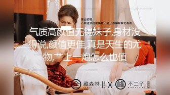 ✿扣扣传媒✿ QQOG032 极品清纯窈窕身材美少女 ▌Cola酱▌