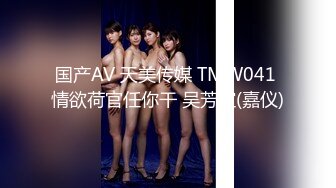 国产AV 91制片厂 91CM129 盲人弟弟 李娜的啊!