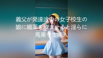 Onlyfans 极品网红小姐姐⭐桥本香菜⭐对老公出轨的报复⭐春节太太的寸止射精体验