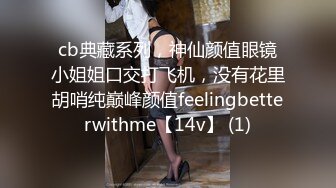 美臀极骚御姐 开档丝袜扭动屁股想要被操 摸蛋深喉大屌特写插嘴