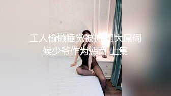 ED Mosaic业务为了拉下线只好用付出身体❤️一次捞了3个 (2)