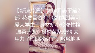 纹身女王重磅流出?风云彩虹夫妻阴环纹身妻奴反差婊最新私拍甄选 狂野纹身极品白虎 玩法众多 高清720P版