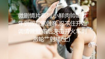 酒店偷拍校花美女和男友酒店开房可惜的是啪啪时关灯了