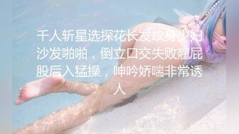 爆乳貌美少女 小桃醬 劇情18歲女孩的性啓蒙 故作矜持被強上 享受做愛美妙快感 淫欲解封