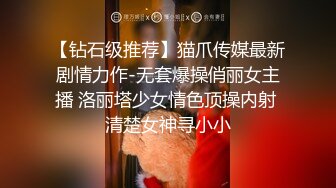   先生你这J8一看就很厉害,战力十足黑屌大哥躺著就把B艹了,像被臊妇干了